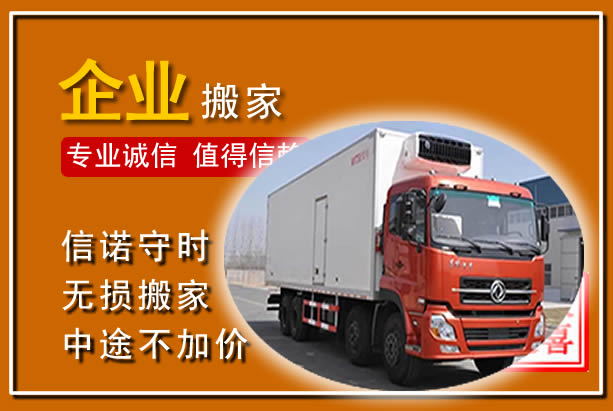 玉溪工厂单位搬迁